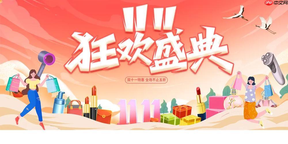 抖音电商双十一如何辨别虚假宣传_抖音11.11虚假宣传辨别指南