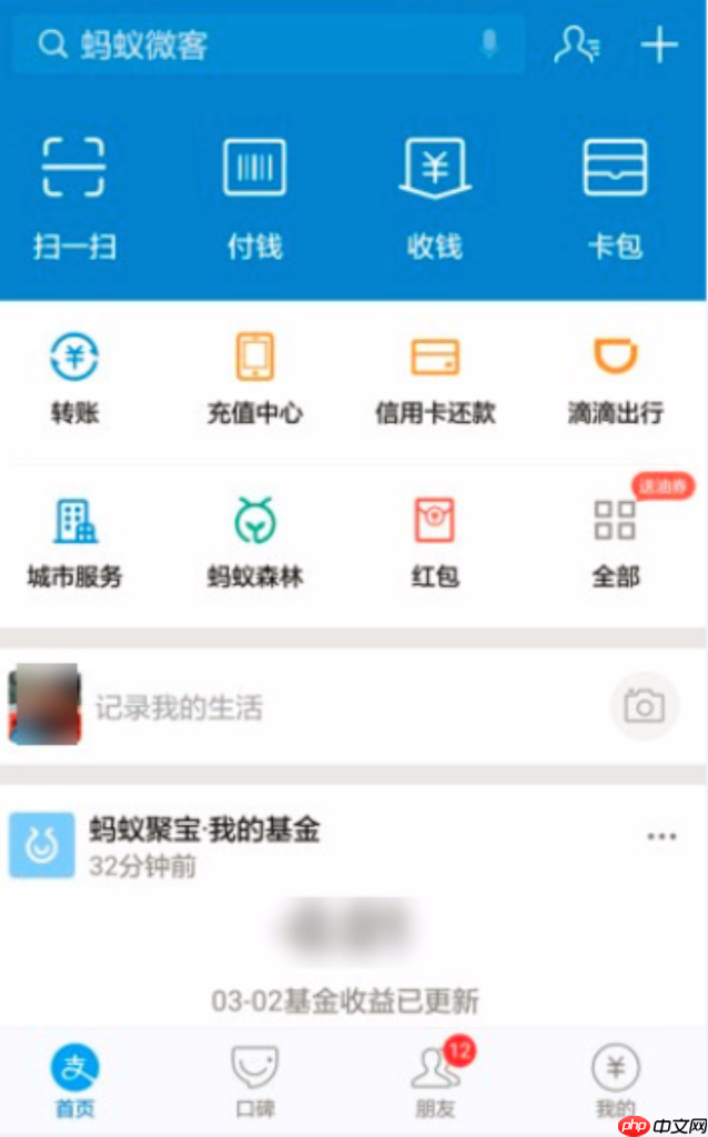 支付宝如何取消自动续费服务_支付宝自动续费解绑的步骤方法