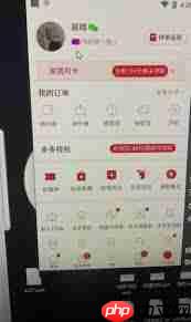 拼多多商家版如何设置多单立减