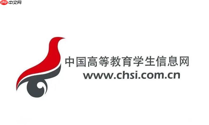 学信网查不到学位怎么办_学位信息查询问题解决