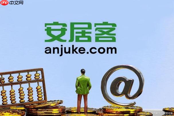 安居客app怎样设置推送通知接收房源_安居客app推送设置的优化技巧