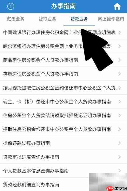 房贷2000公积金700如何还款