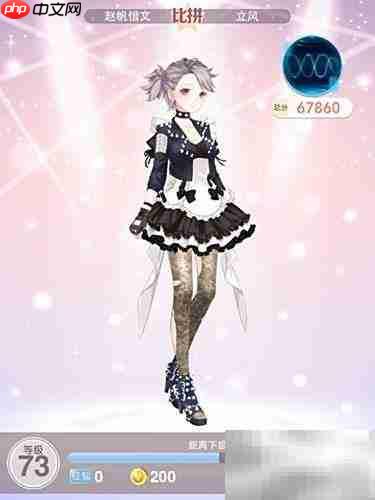 星云回响通关攻略