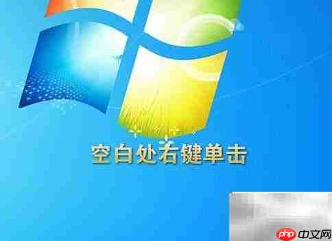 如何隐藏电脑系统托盘图标