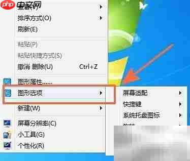 如何隐藏电脑系统托盘图标