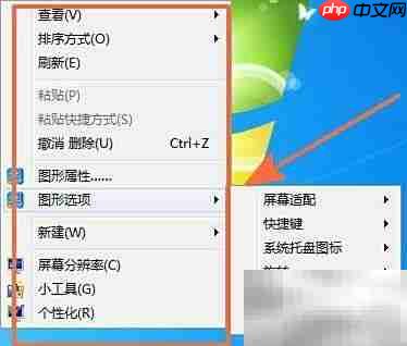 如何隐藏电脑系统托盘图标