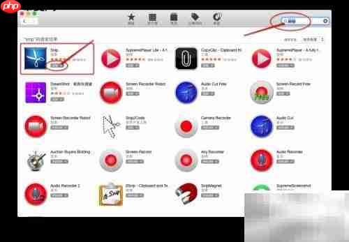 Mac截图全攻略，轻松掌握