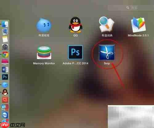 Mac截图全攻略，轻松掌握