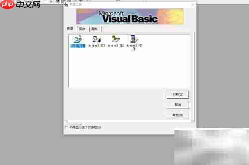 VB语言ASCII码详解