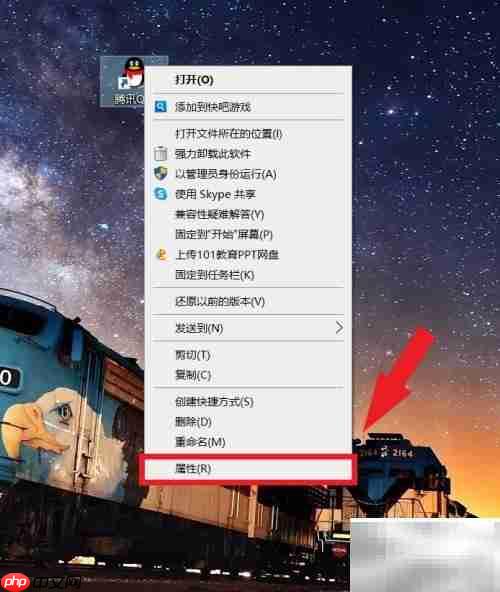 电脑更换应用图标教程