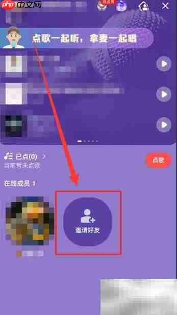 全民K歌如何快速找到歌房