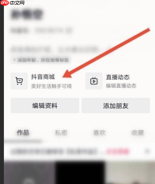 抖音小店如何申请退一赔三？抖音小店保证金如何退还？抖音小店退一赔三申请与保证金退还全流程指南