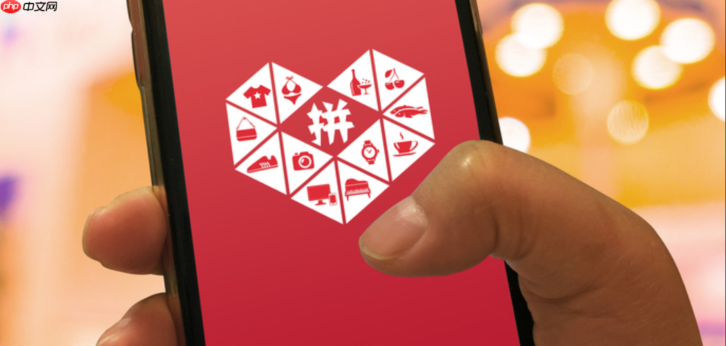 拼多多不开车就没流量是咋回事?必须一直烧钱推广吗?揭秘拼多多流量真相!不开车也能爆单的3个秘密武器,90%商家都不知道!