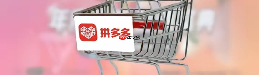 拼多多不开车就没流量是咋回事?必须一直烧钱推广吗?揭秘拼多多流量真相!不开车也能爆单的3个秘密武器,90%商家都不知道!