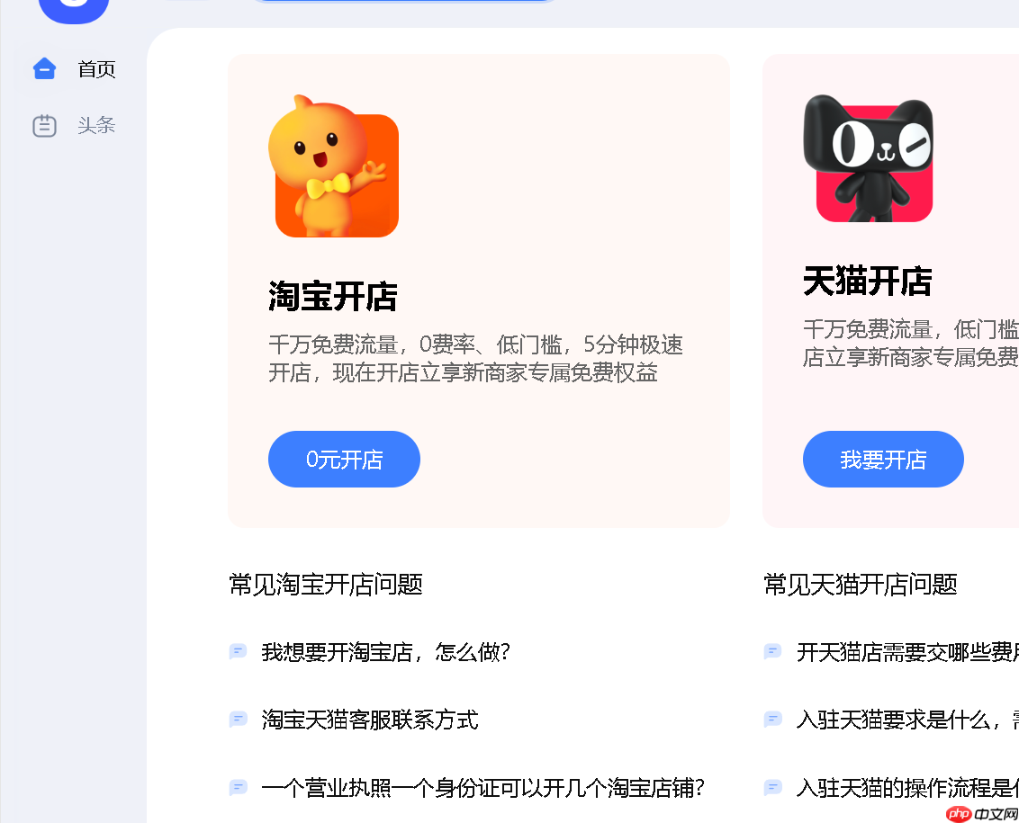淘宝搜索图片入口在哪里？如何推广店铺？淘宝商家必读：快速找到搜索图片入口及高效推广店铺指南