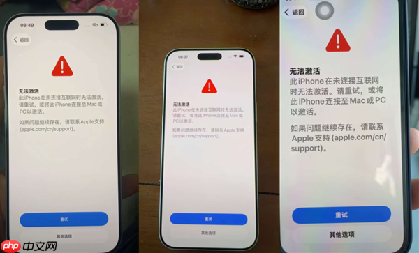 紧急通知：苹果服务器崩了！iPhone用户暂时切勿抹除还原