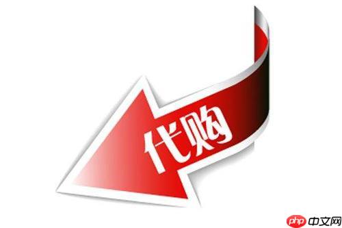 JDWorldwide代购全球购优势是什么_JDWorldwide代购全球购优势分析