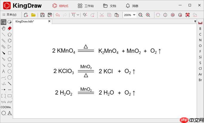 使用wps公式编辑器调整公式对齐_通过wps公式编辑器实现公式居中的方法
