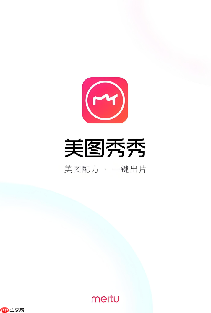 美图秀秀拍照黑屏怎么办 相机权限设置与修复方法