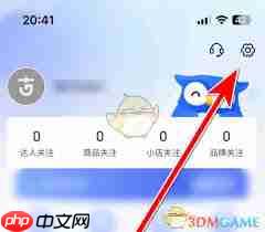 考古加如何进行改名