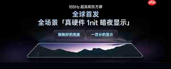 一加15全球首发全场景真硬件1尼特暗夜显示：安卓从未攻克的壁垒被一加打破