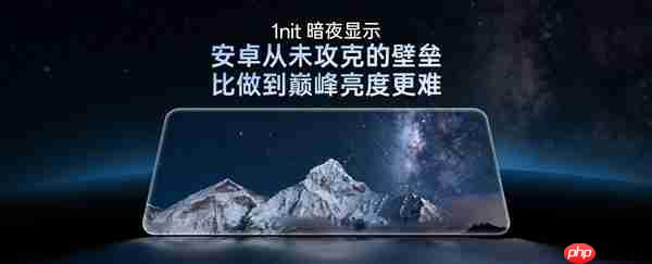 一加15全球首发全场景真硬件1尼特暗夜显示：安卓从未攻克的壁垒被一加打破