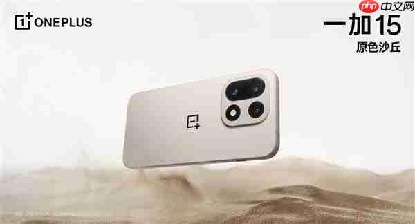 一加15首次实现165Hz超高刷+PC级顶级显示：中国屏幕的巨大技术突破