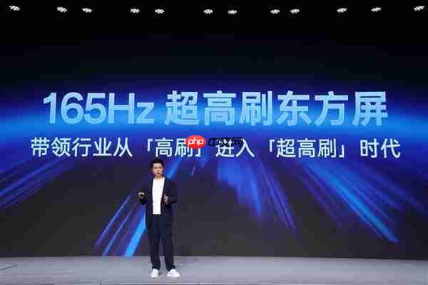 一加15首次实现165Hz超高刷+PC级顶级显示：中国屏幕的巨大技术突破