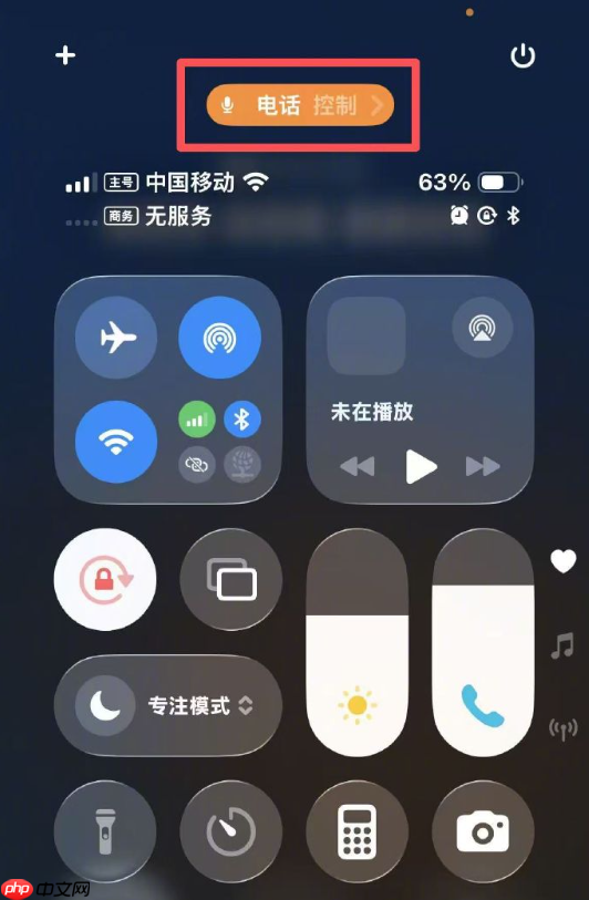 客服回应iPhone通话语音隔离：实际是“语音突显”功能 需手动开启