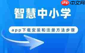 智慧中小学如何投屏到电视