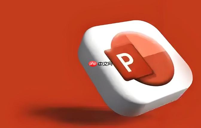 如何使用取色器统一PPT幻灯片风格_PPT取色器应用与色彩统一操作步骤