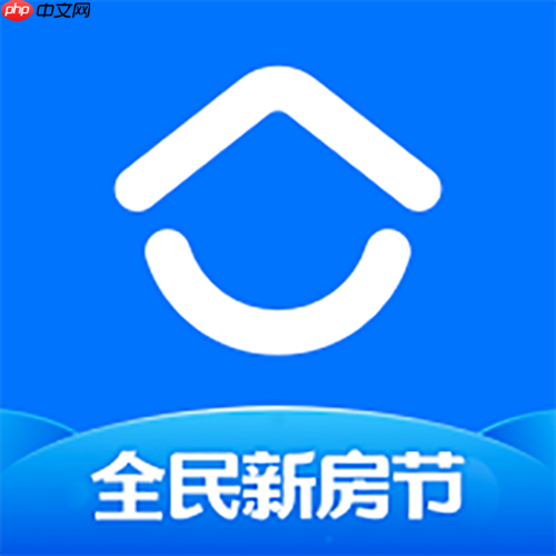 贝壳找房App如何筛选学区房源_贝壳找房学区房筛选功能详解