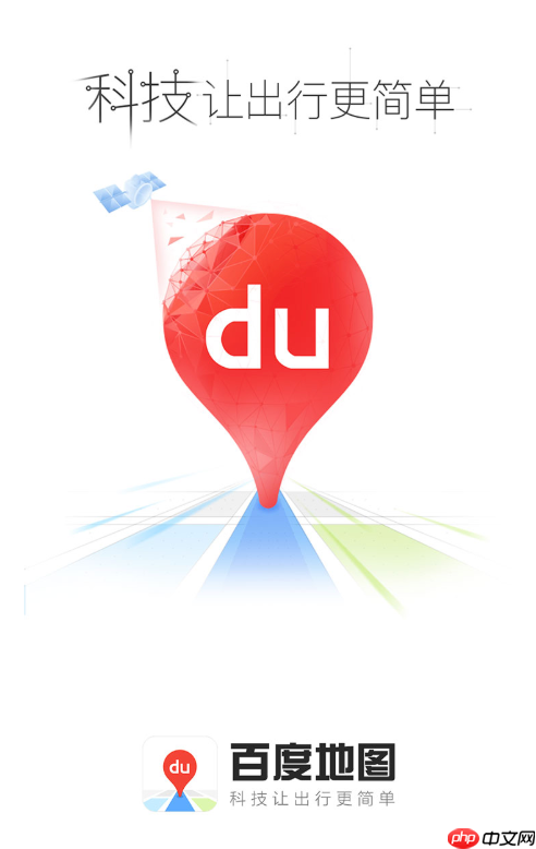 百度地图怎么看高速费多少钱_百度地图高速过路费查询方法