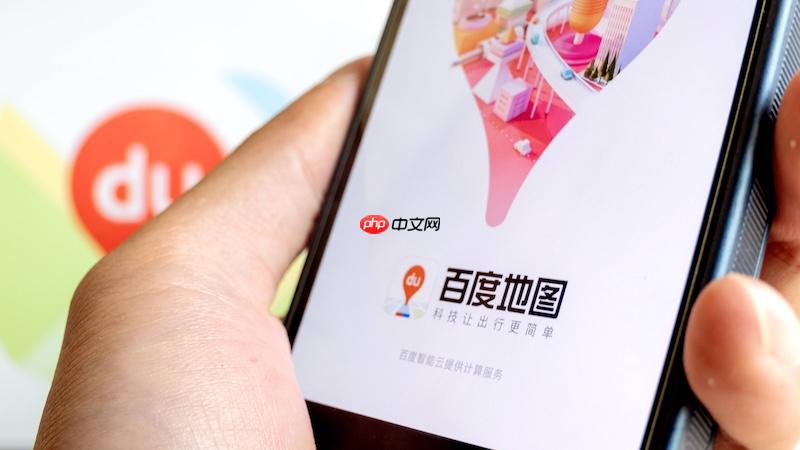 百度地图导航标注消失如何解决