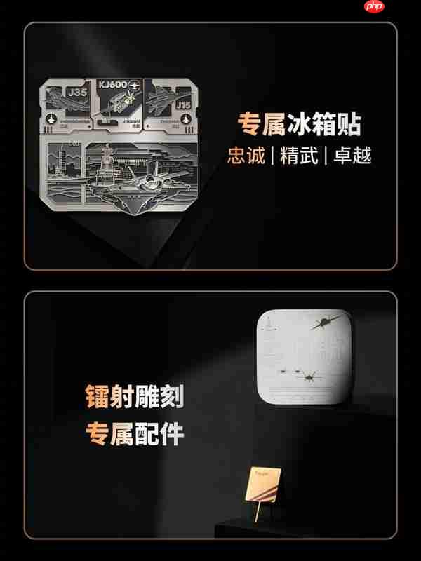 福建舰+055+J35元素！魅族22归航·中华旗舰限定版明天开售：4199元