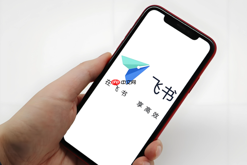 飞书聊天内容错位如何处理