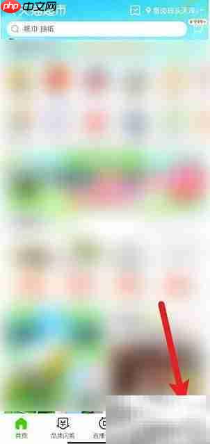 如何加入天猫超市快闪群