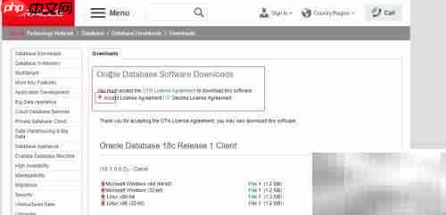 Oracle数据库下载指南