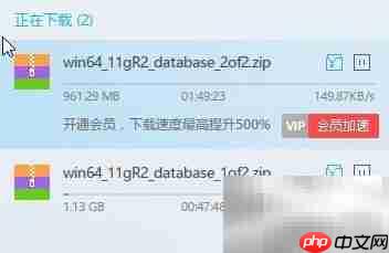 Oracle数据库下载指南