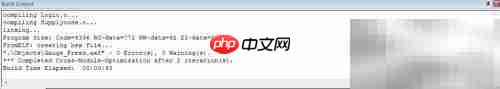 Keil 5全编译失败解决方法