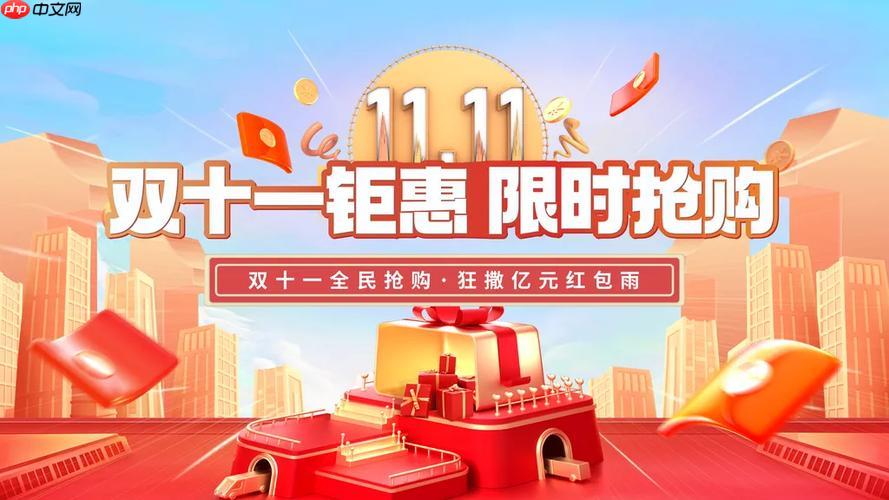 京喜app双十一邀请好友助力怎么玩_京喜11.11好友助力玩法攻略