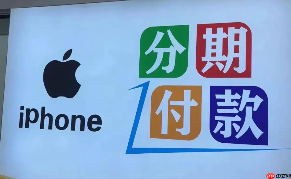 如何在淘宝分期付款购买手机？分期付款有哪些技巧？了解这些，拒绝当大怨种！