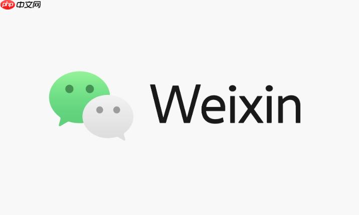 微信怎么查对方是不是把你屏蔽了_判断是否被屏蔽的方法