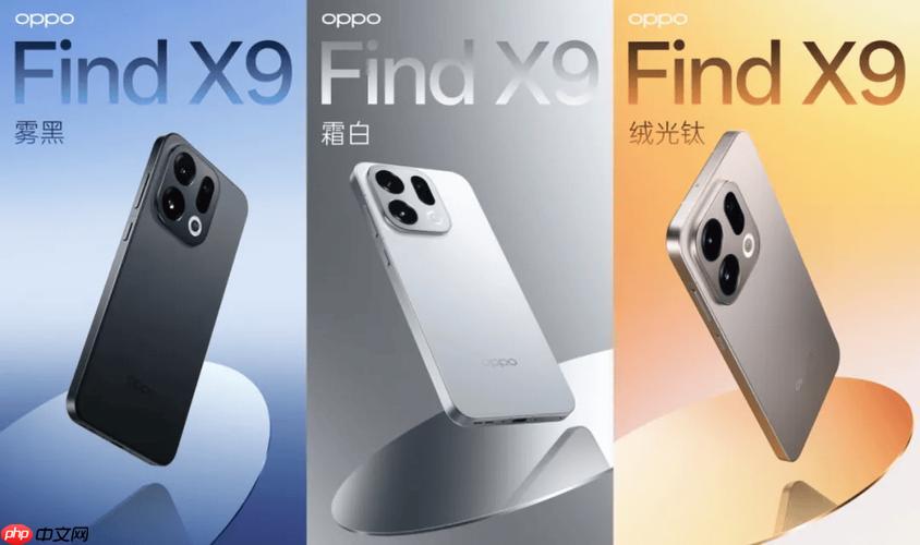 OPPOFindX9与三星S24Ultra系统流畅度谁更好_OPPOFindX9与三星S24Ultra流畅度对比