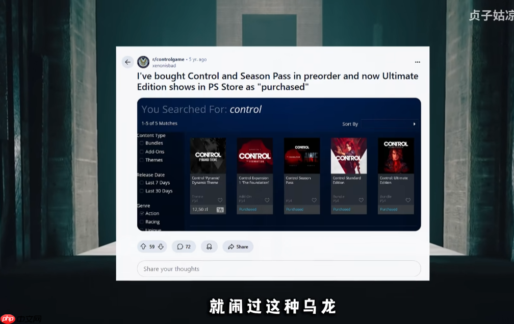 UP主连麦聊《明末》幕后故事： 道歉信为真 夏思源还会继续做游戏！