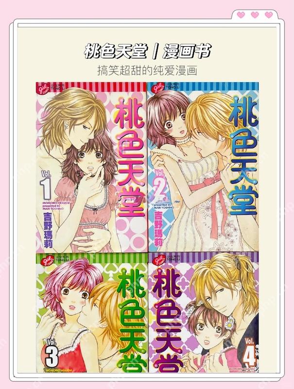 天堂漫画手机版官网入口 免费漫画在线追漫最新章节