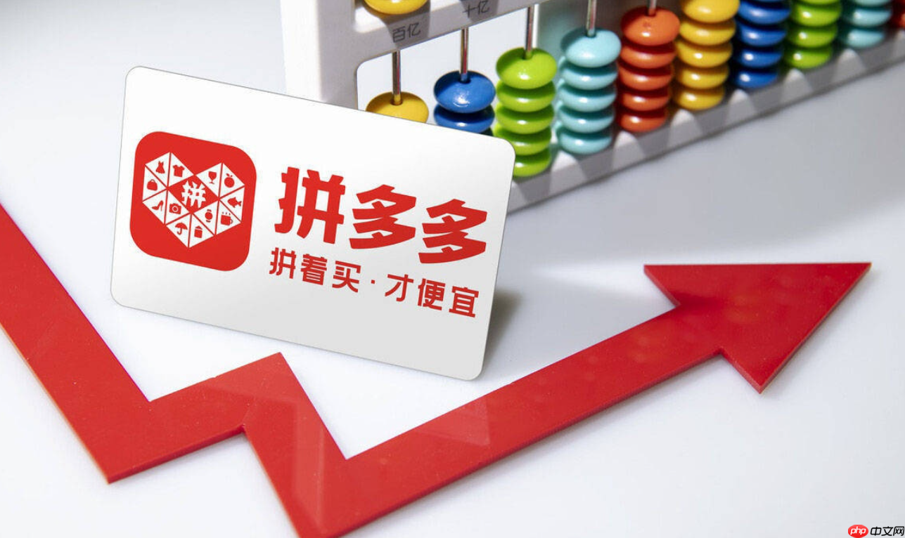 2025年拼多多双11优惠力度有多大？十一有啥玩法？拼多多双11省钱全攻略！百亿补贴+新玩法曝光，这样买立省3000+！