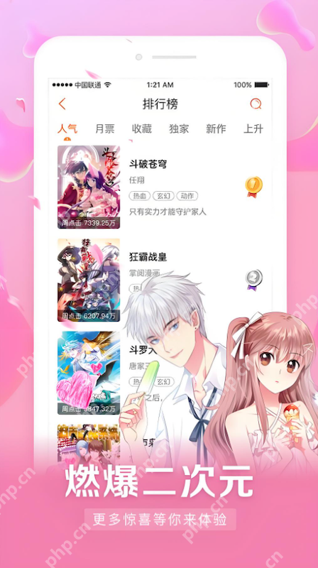 漫蛙(manwa2)官方备用地址链接 漫蛙2最新防迷路地址链接分享 - 创想鸟