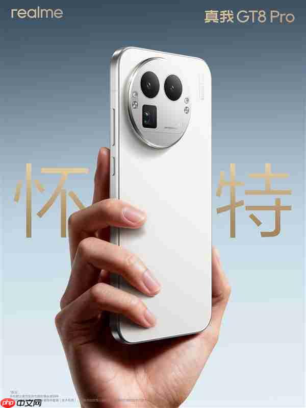 真我GT8 Pro外观揭晓：行业首发机械拼装设计 后摄造型随便选