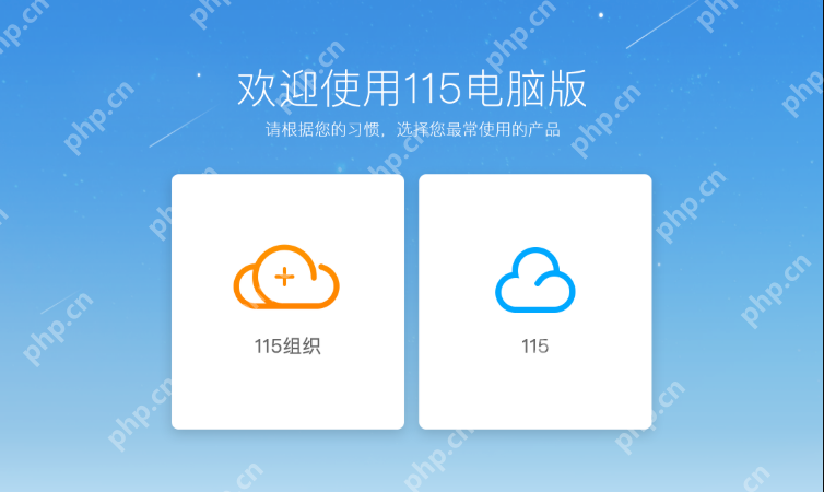 115网盘资源社区_115网盘资源获取渠道入口